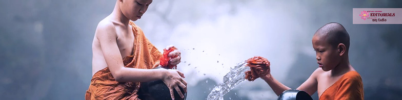 Doing something or nothing!