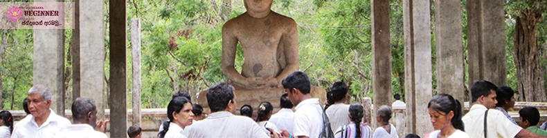 Do I have to behave first?