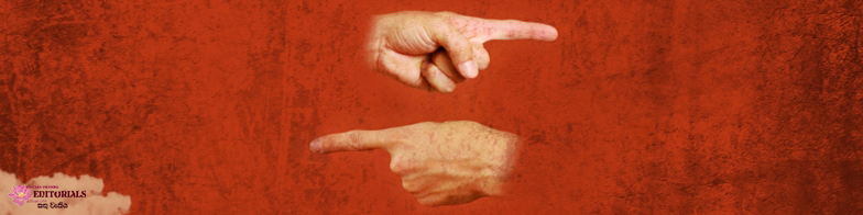 Before pointing fingers at others!