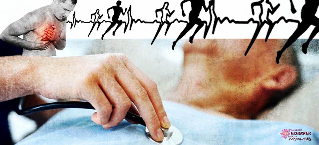 A Sick Being – The Second Sight