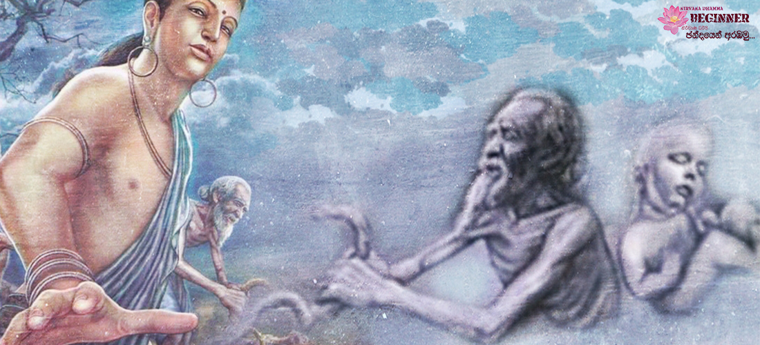 First Sight of Prince Siddhartha