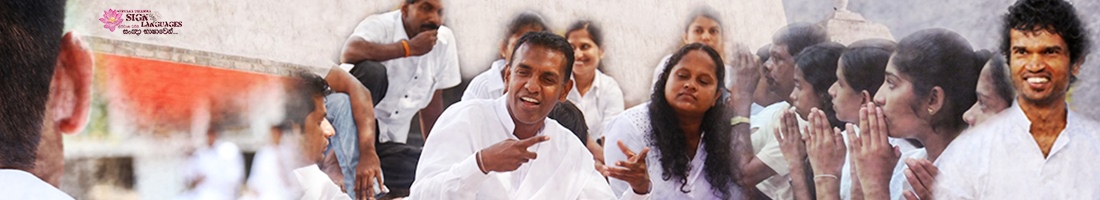 SLSL - Sri Lankan Sign Language