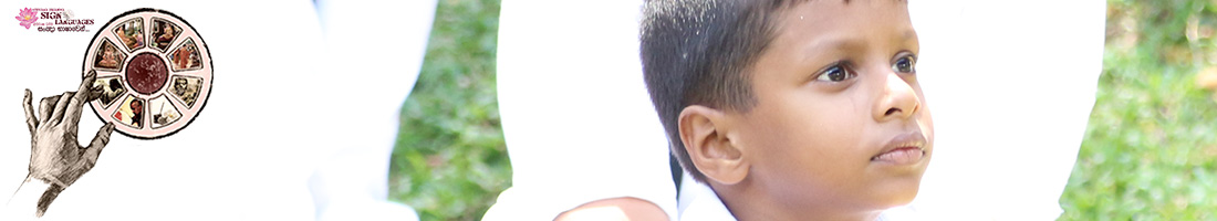 Pictures Gallery - Central