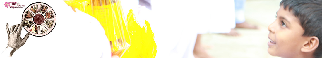 Pictures Gallery - North Western